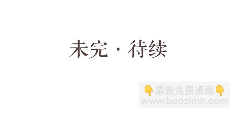 第十八话 我还活着吗 第72页