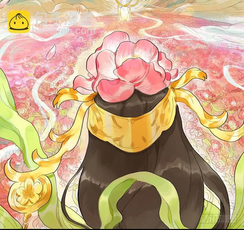 第十九话 牡丹花 第4页