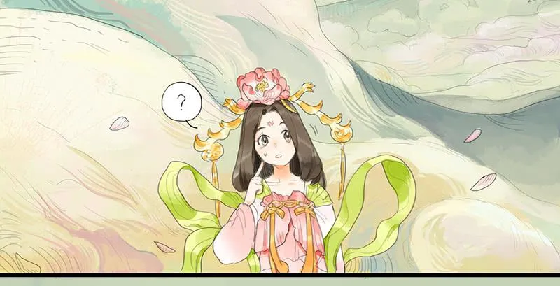 第十九话 牡丹花 第8页