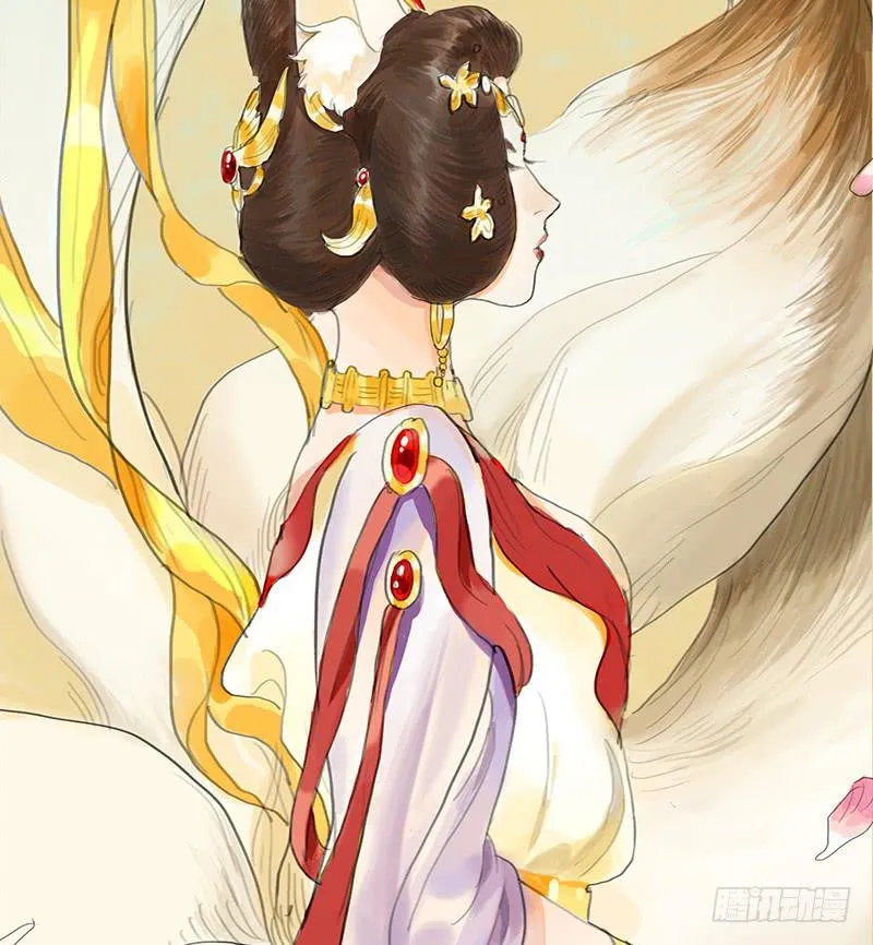 第十九话 牡丹花 第11页