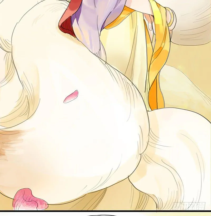 第十九话 牡丹花 第12页