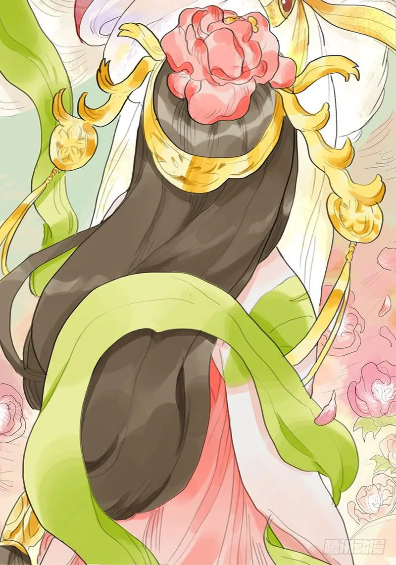 第十九话 牡丹花 第15页