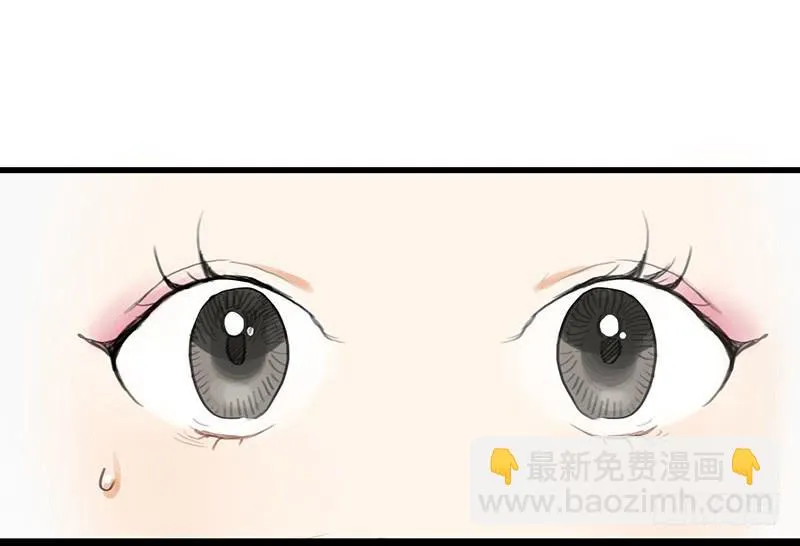 第十九话 牡丹花 第16页