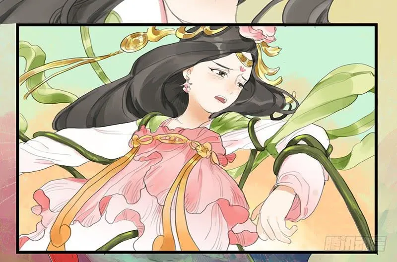 第十九话 牡丹花 第19页