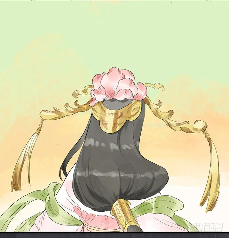 第十九话 牡丹花 第21页