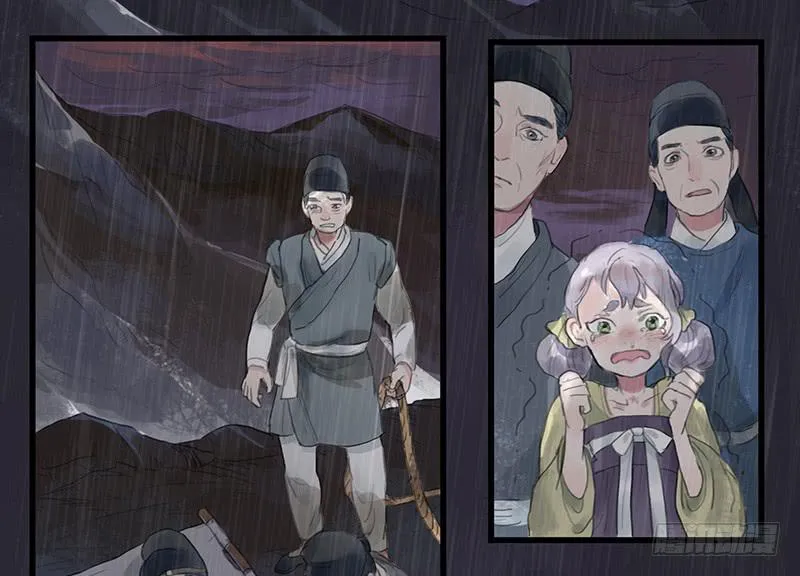 第十九话 牡丹花 第29页
