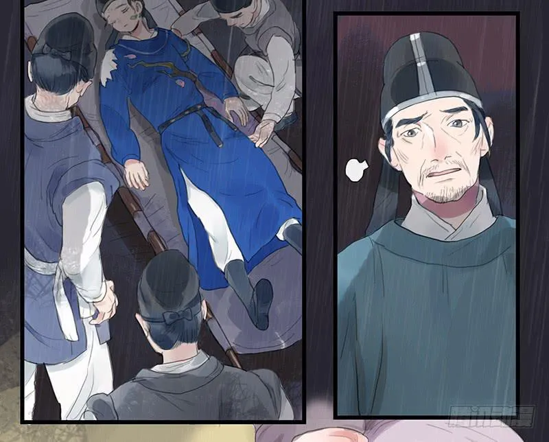 第十九话 牡丹花 第30页