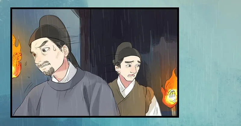 第二十话 英雄 第17页