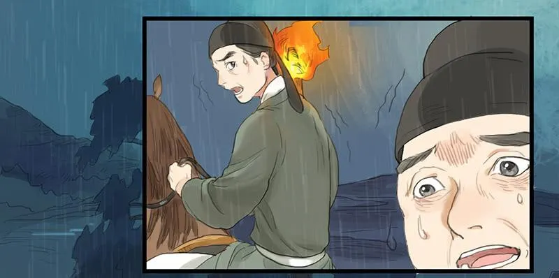 第二十话 英雄 第18页