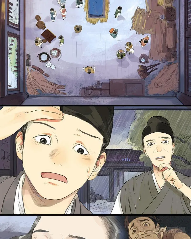第二十一话 雨夜黑影 第20页