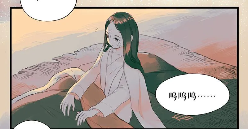 第二十二话 逢鬼 第7页