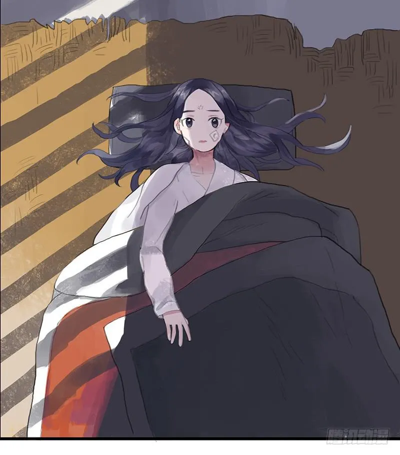 第二十二话 逢鬼 第13页