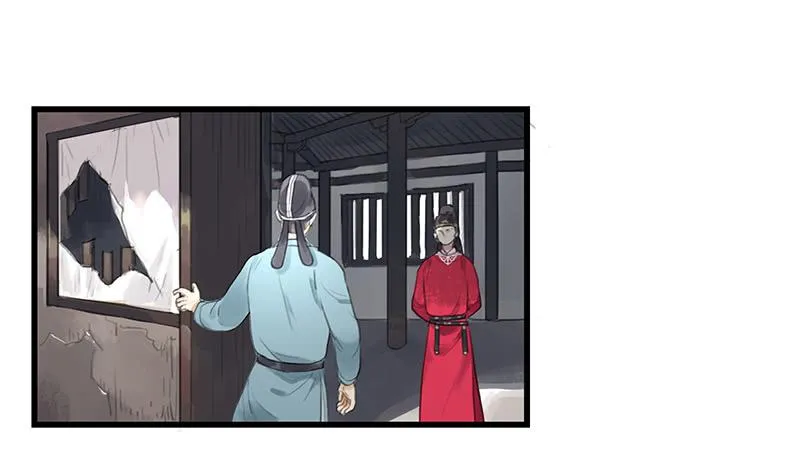 第二十二话 逢鬼 第14页