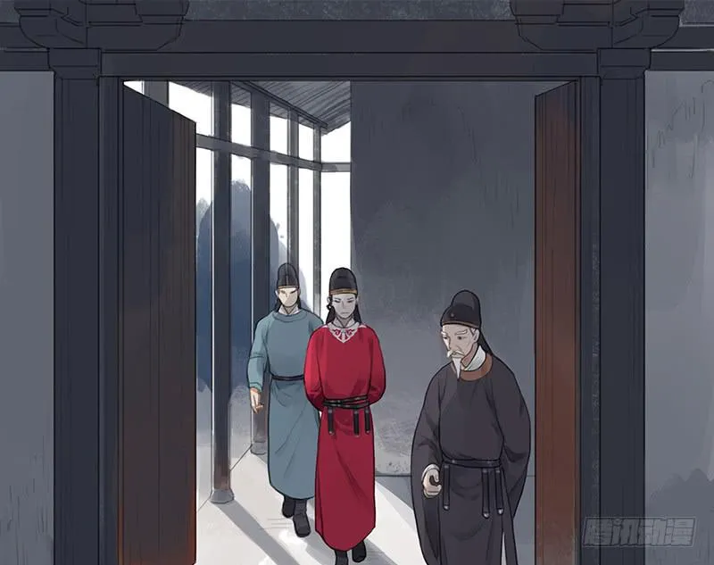 第二十二话 逢鬼 第17页