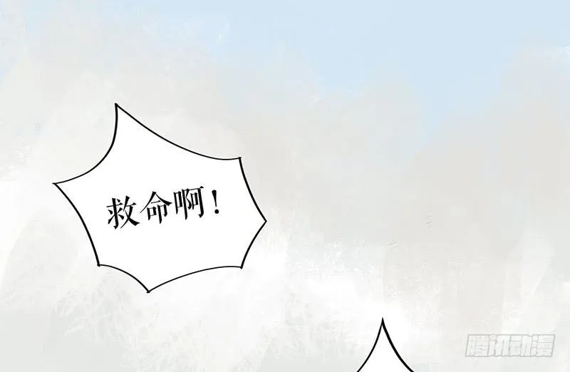 第二十二话 逢鬼 第26页