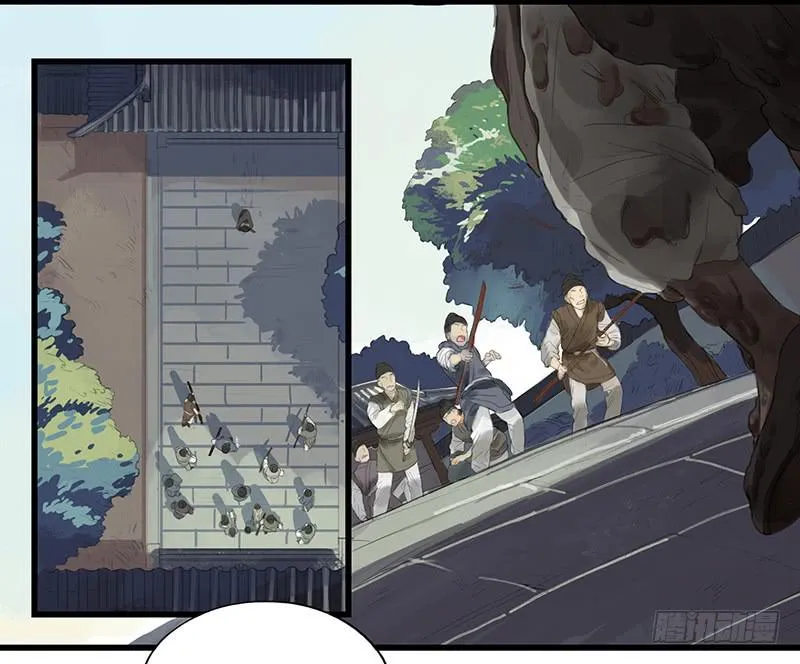 第二十二话 逢鬼 第37页
