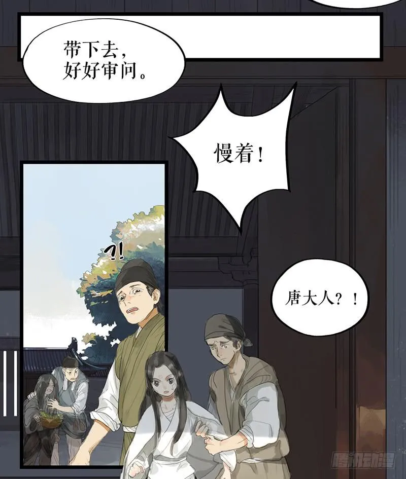 第二十三话 药到病除 第7页