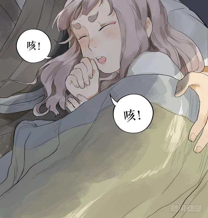 第二十三话 药到病除 第21页