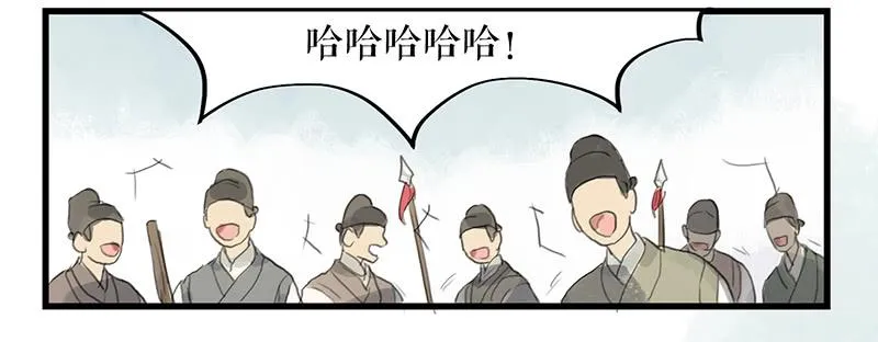 第二十三话 药到病除 第26页