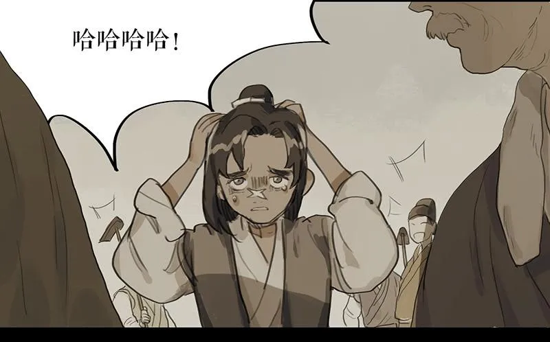 第二十三话 药到病除 第44页
