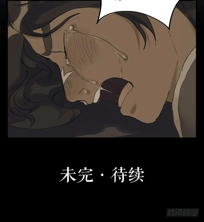 第二十三话 药到病除 第50页