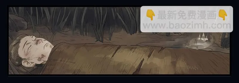 第二十四话 安葬 第6页