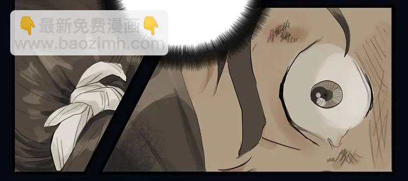 第二十四话 安葬 第17页