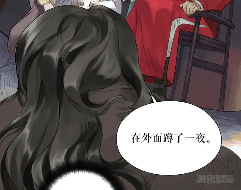 第二十四话 安葬 第26页