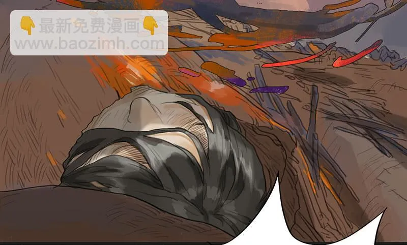 第二十四话 安葬 第44页