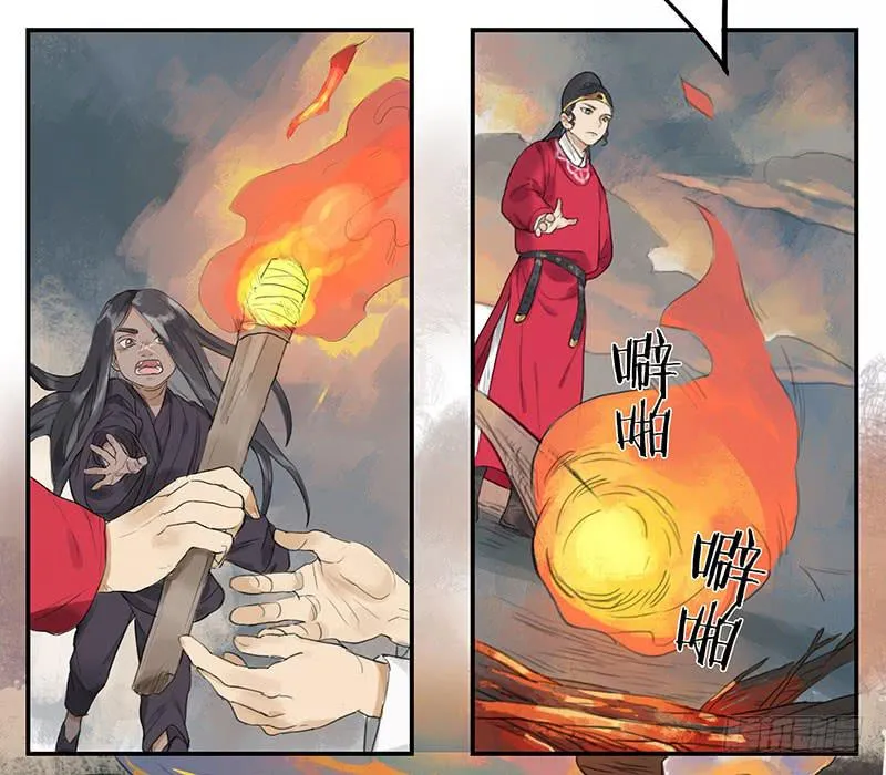 第二十五话 新的生活 第5页