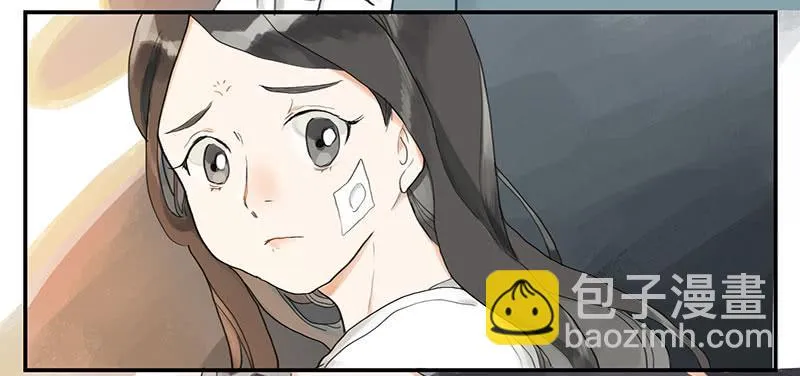 第二十五话 新的生活 第15页