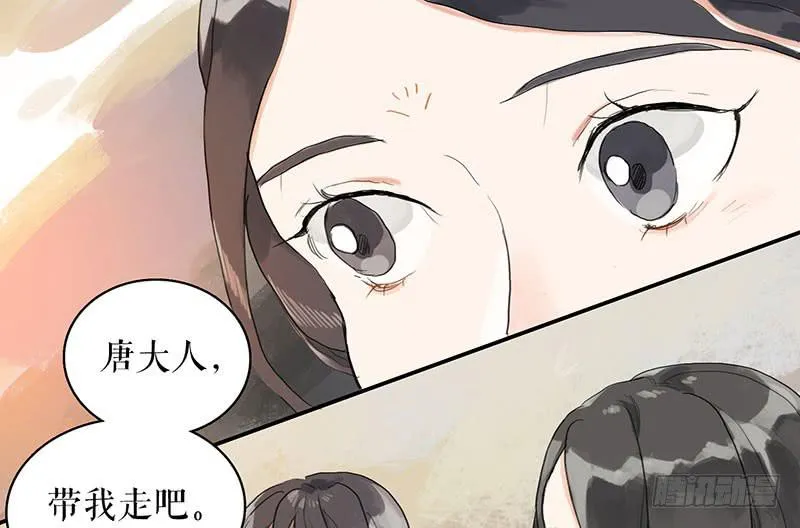 第二十五话 新的生活 第16页