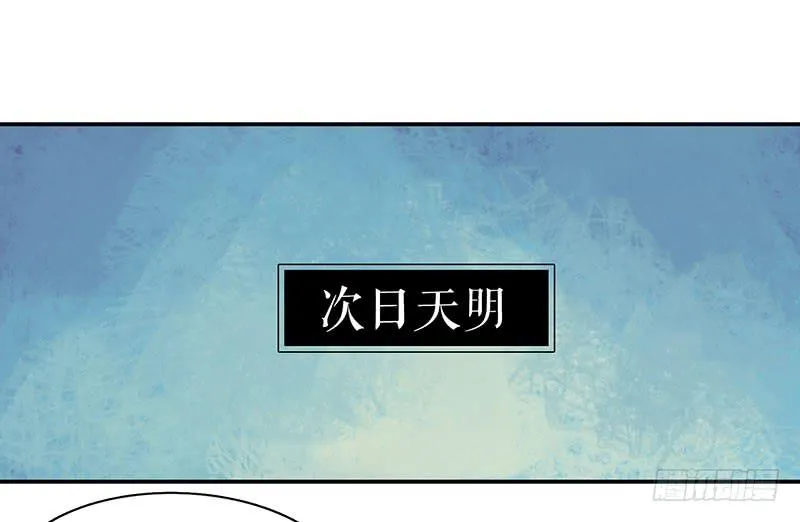 第二十五话 新的生活 第18页