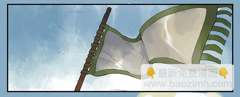 第二十五话 新的生活 第24页