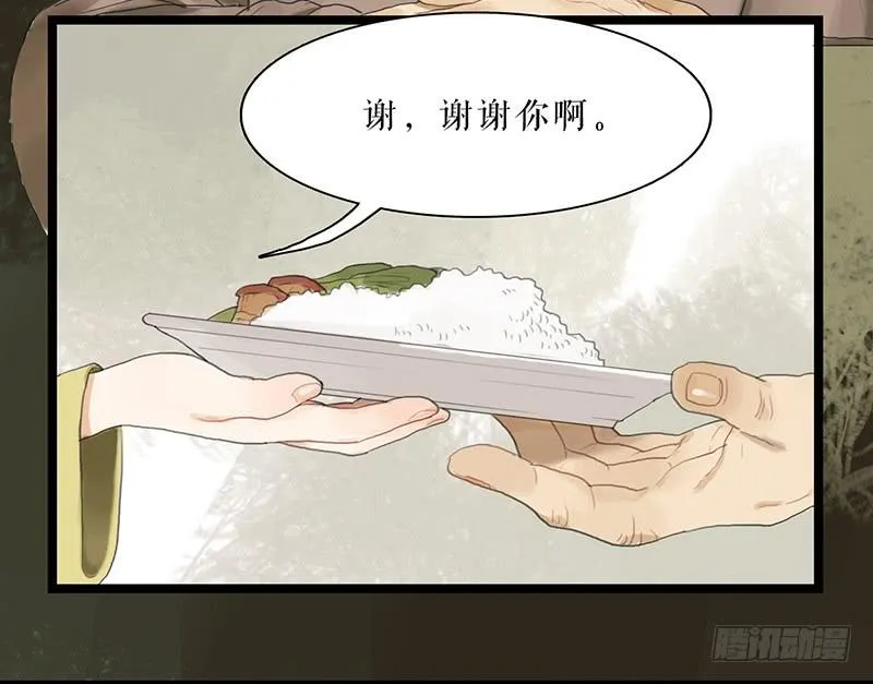 第27话 误入青楼 第7页