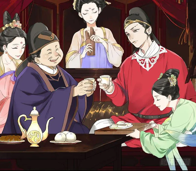 第28话 偶遇花魁 第4页