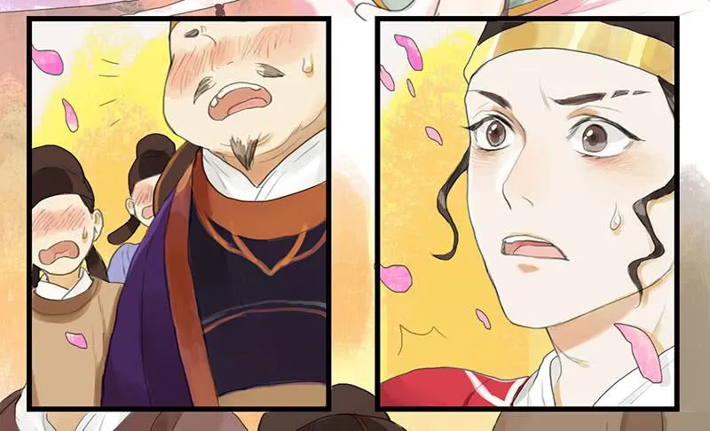 第28话 偶遇花魁 第16页