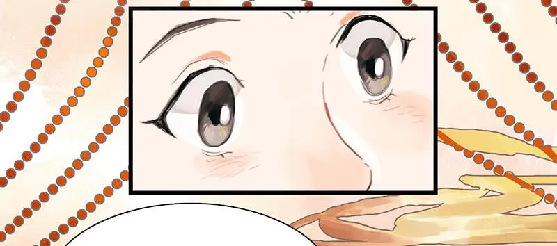 第29话 花魁的真面目 第36页