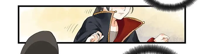 第30话 剿匪 第16页