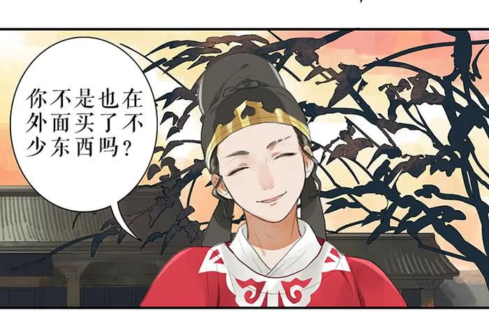 第30话 剿匪 第25页