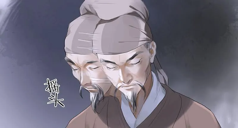 第31话 计上心头 第19页