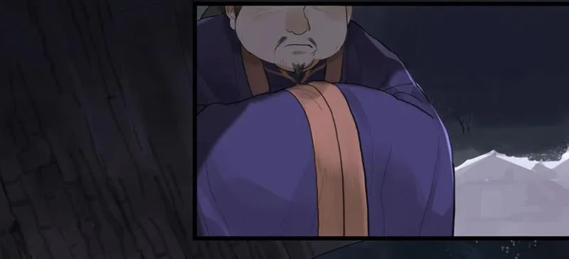 第31话 计上心头 第29页