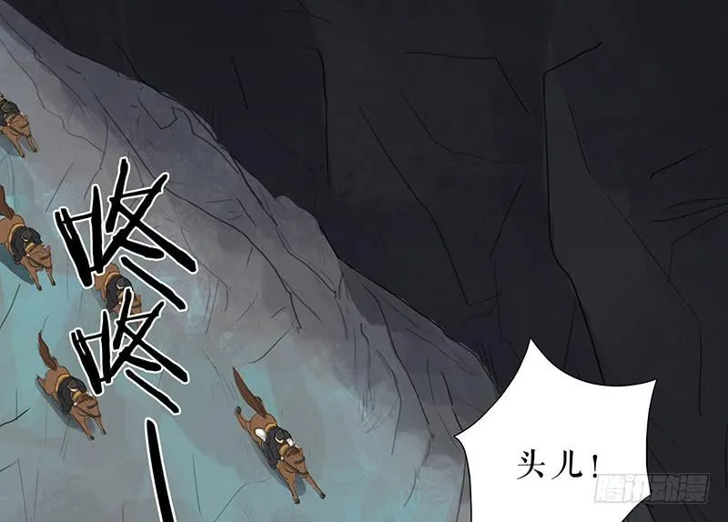第32话 马失前蹄 第10页