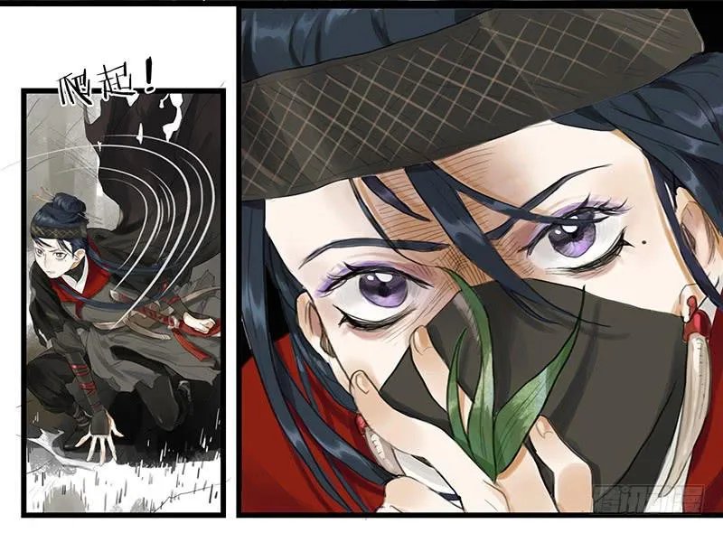 第32话 马失前蹄 第30页