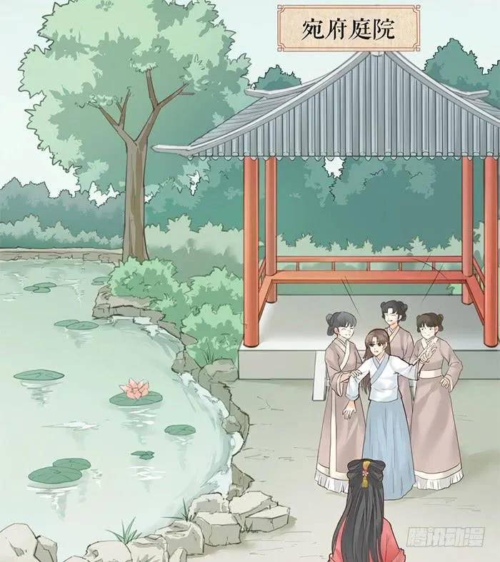 第32话 马失前蹄 第40页