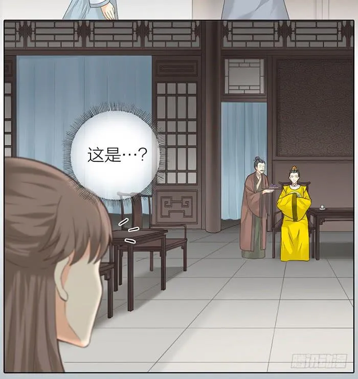 第32话 马失前蹄 第59页