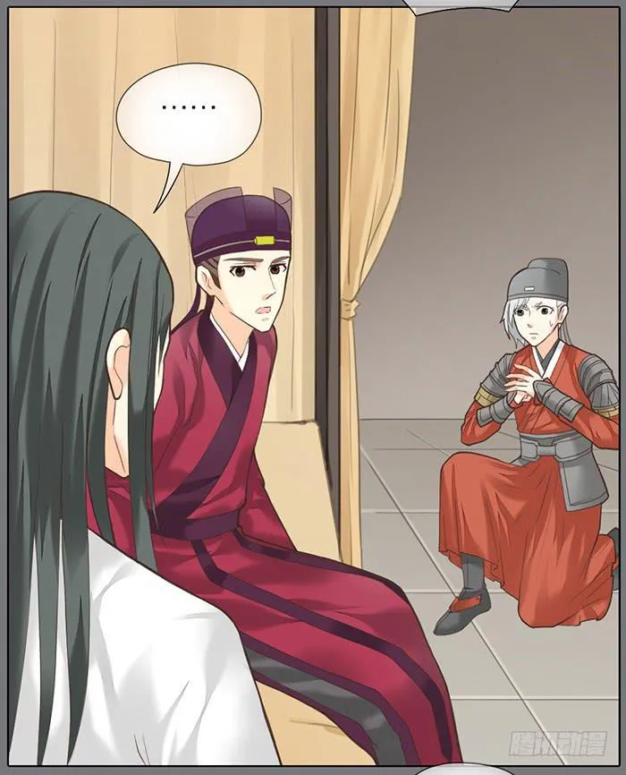 第32话 马失前蹄 第77页