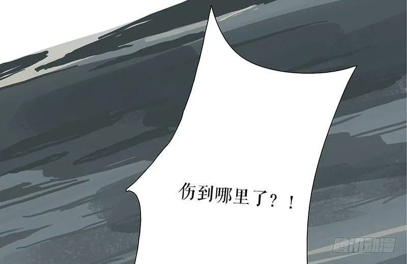 第33话 咆哮公堂 第7页