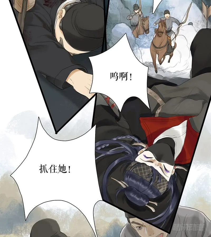 第33话 咆哮公堂 第16页