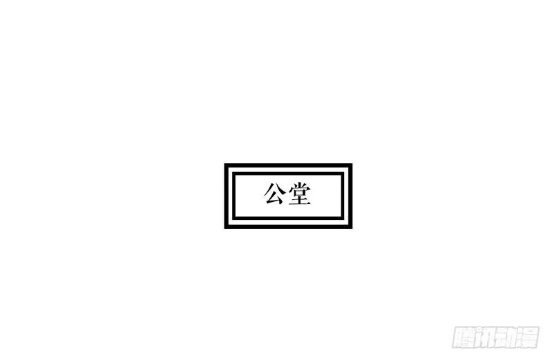 第33话 咆哮公堂 第18页